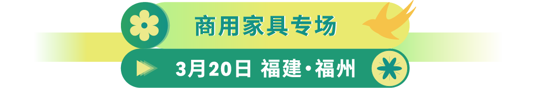 如何抓住亚马逊新机遇？“春耕计划”100+城市线下活动为你解答