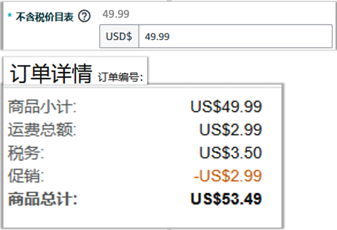 建议零售价、常规价怎么看、如何验证? 亚马逊参考价常见问题答疑