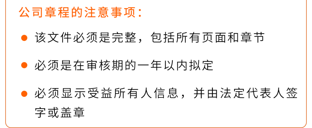 2026亚马逊加拿大站卖家资质审核KYC详解
