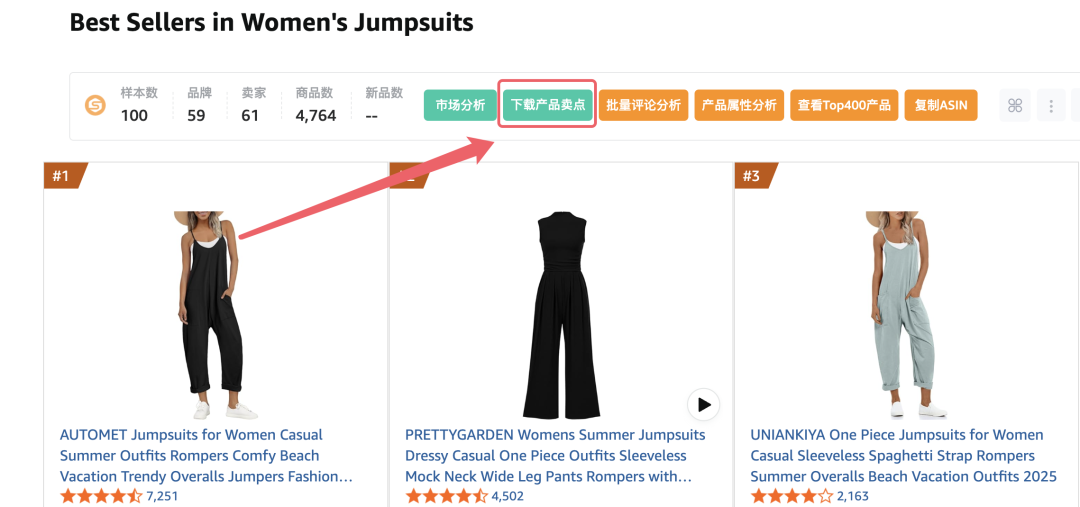 别再说没有关键词了,关键词收集方法来了