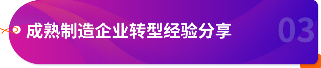 亞馬遜工廠跨境轉型方案再升級 ↑ 核心干貨，一次講透!