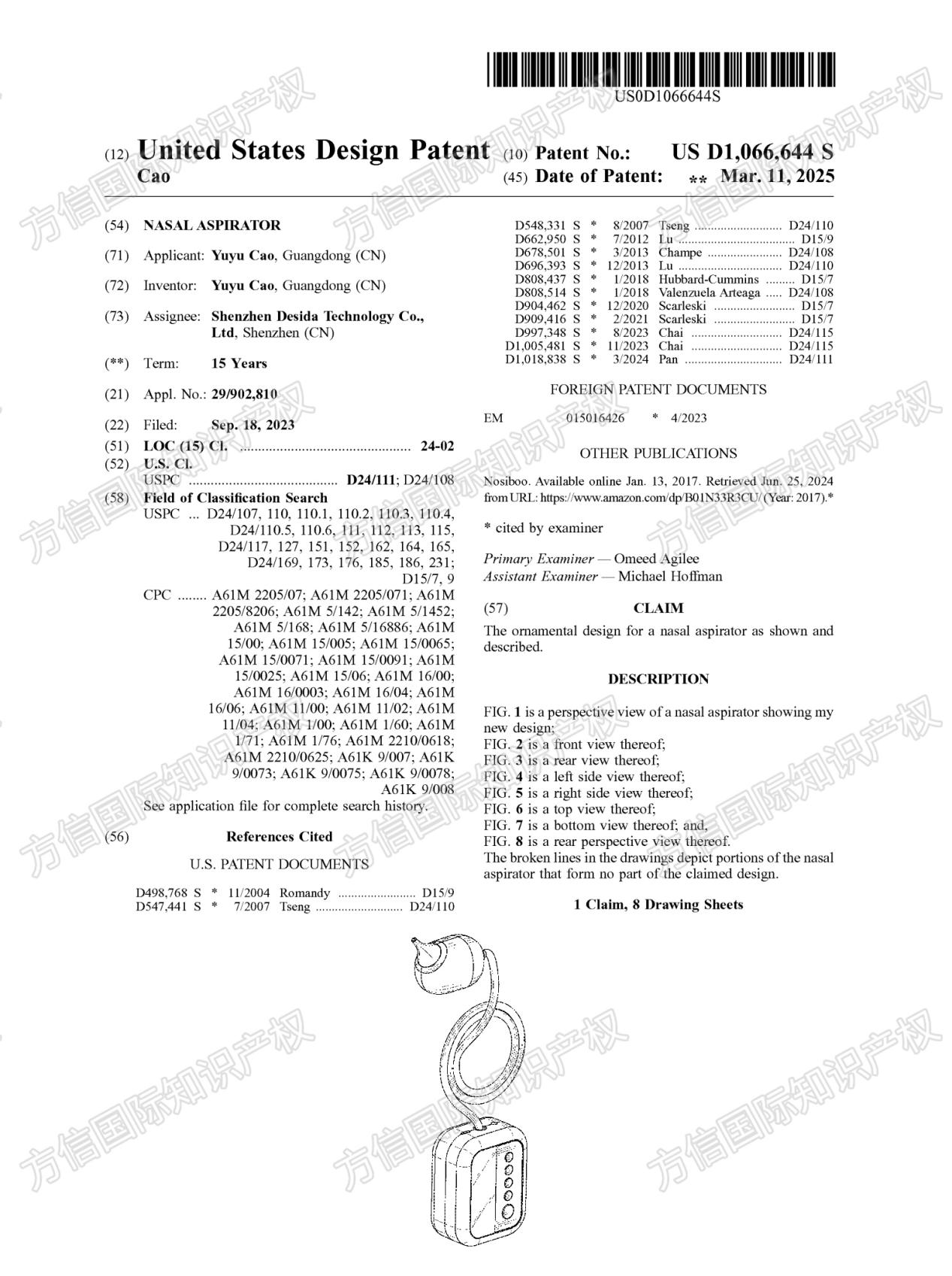 侵权预警！爆款电动吸鼻器Nasal aspirator专利已下证，近期起诉风险极高！