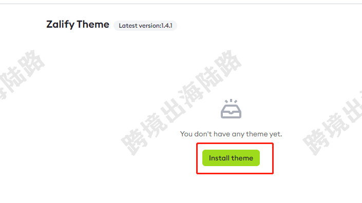【Shopify】Zalify主题模板如何安装？