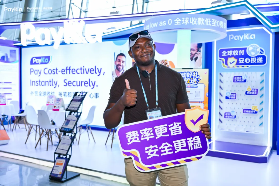 PayKKa广交会首展刷爆外贸圈！免费领LABUBU 、 30万结汇券引爆注册潮!