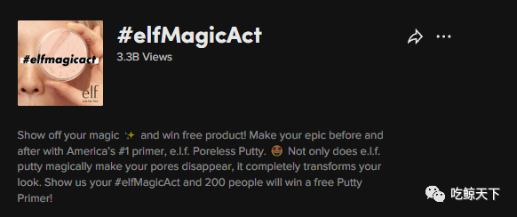 播放量破亿，e.l.f如何玩转TikTok占领美妆营销新阵地？