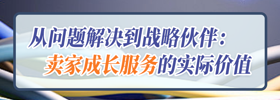 日销300单到卖到海外14个国家，武汉工厂在亚马逊花7年做到了插座出海王