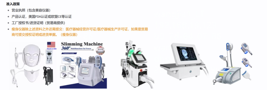 抢占健康美容市场大蛋糕,这些产品潜力不可估量