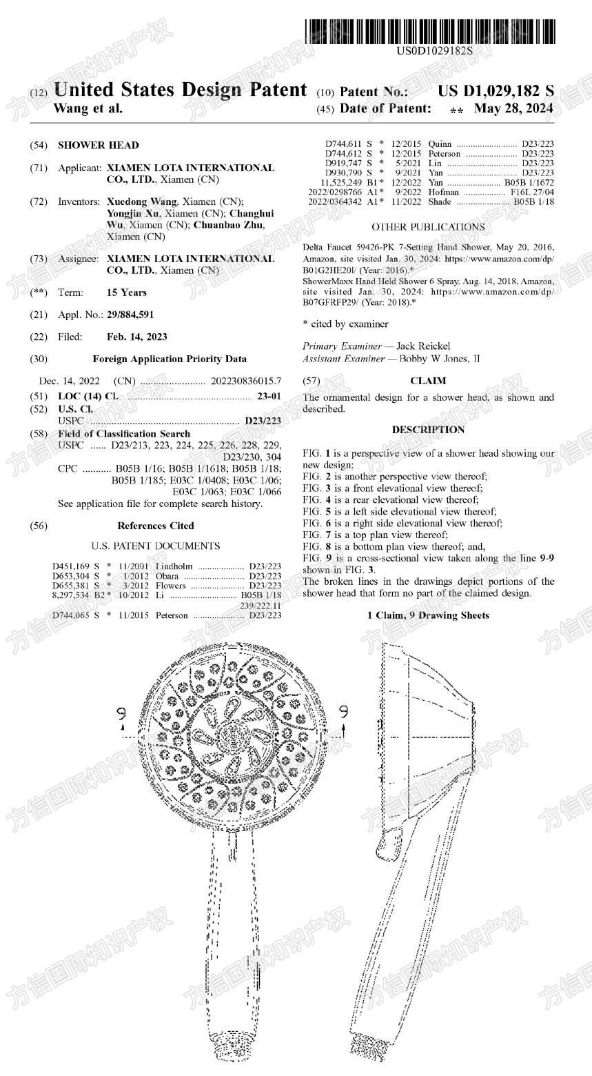 速看排查!这5款产品美国外观专利已下证!