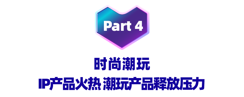 越南11.11大促前瞻｜越南小二答疑 & 4大消费趋势分享