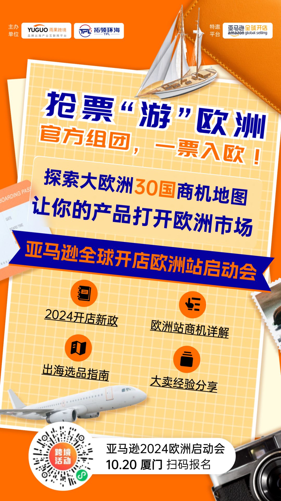 1人被刑拘、5人被罚！卖家用上万个社媒账号售假