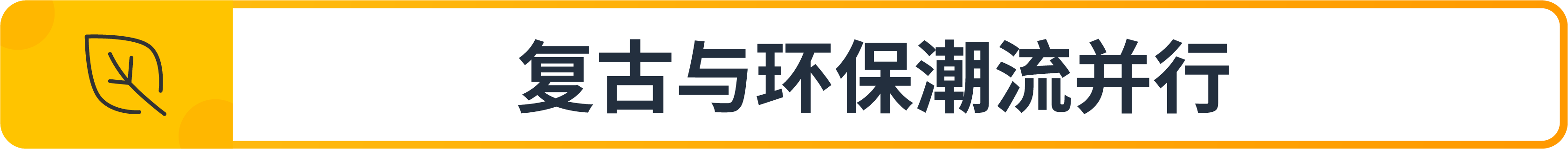 2025年亚马逊时尚爆款，万亿美金市场揭秘指南，抢跑风口