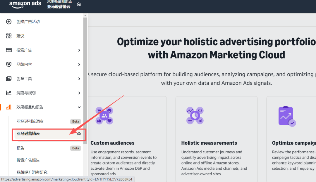 亚马逊广告2026前瞻：AI+技术应用广告功能更新总汇