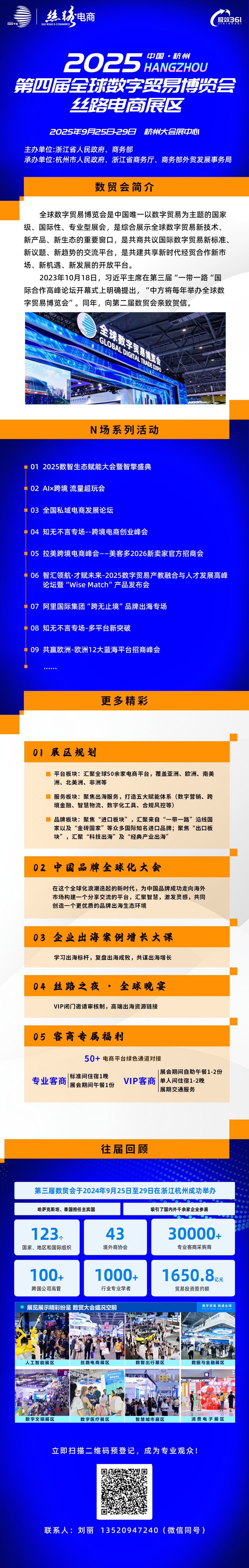 重磅！又一平台向中国卖家全面开放