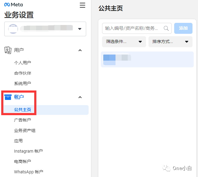 新版 Facebook 公共主页如何添加管理员及接受邀请?