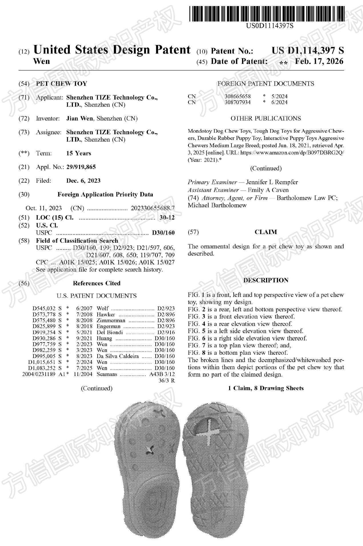 3月最新下证美国外观专利！亚马逊卖家赶紧看看你的产品是否中招？