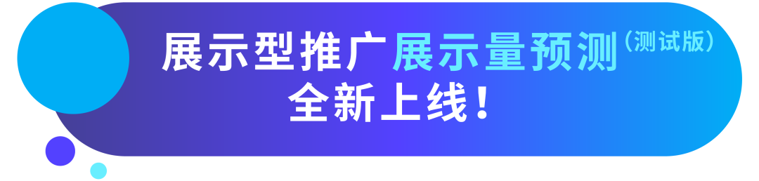 避坑指南！细分“品线”才能去除无效点击