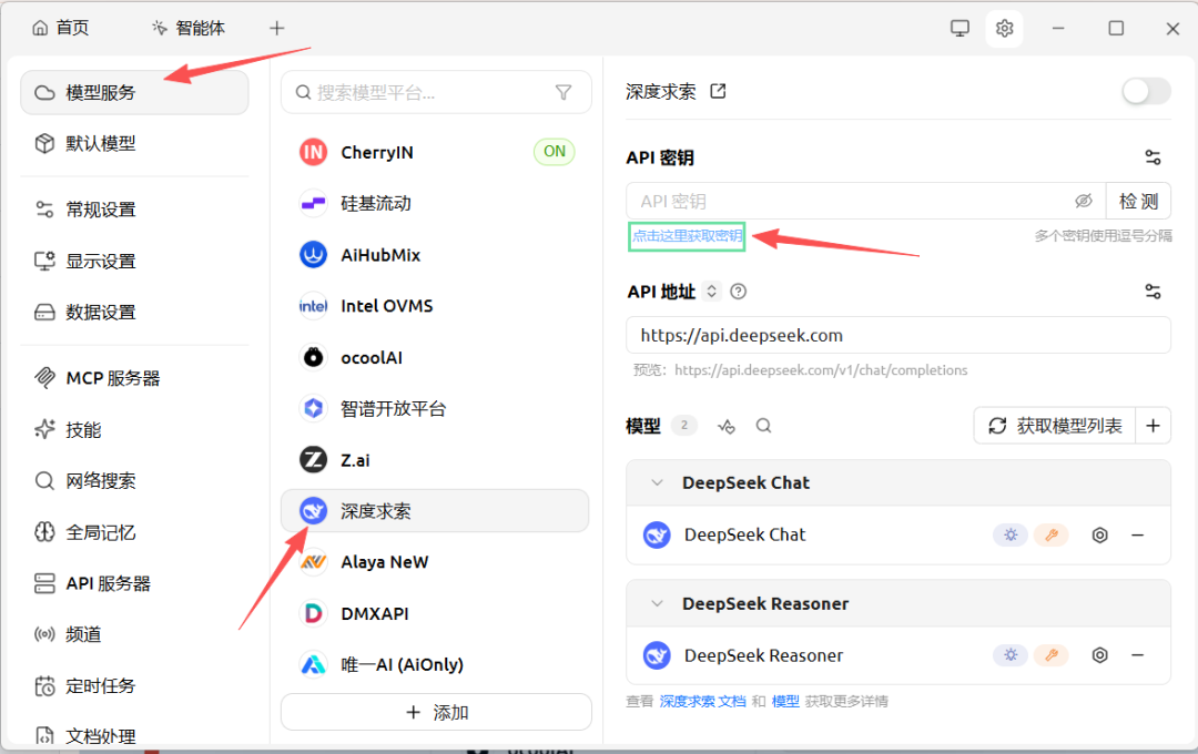 一文手把手教你把卖家精灵mcp集成到你的AI工具中，建议收藏~