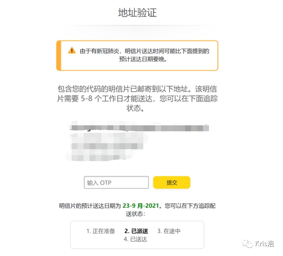 亚马逊2022全球开店开始招商,一文教你搞懂视频验证方式(图文案例) 原创