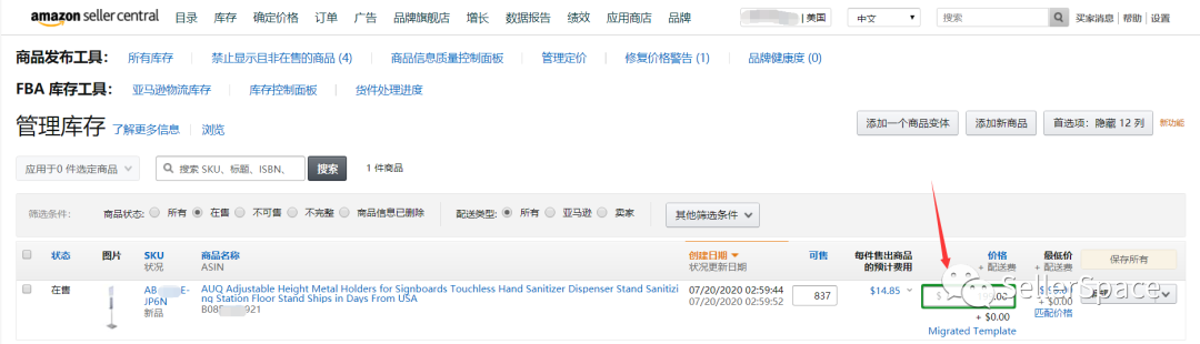 亚马逊三大站内Deal：LD、7天秒杀、DOTD！