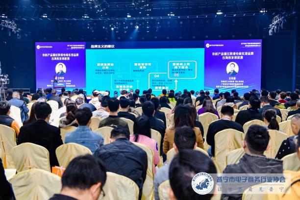 大咖齐聚 启航跨境 | 普宁市电子商务进农村高峰论坛暨首届跨境电商资源大会圆满落幕！