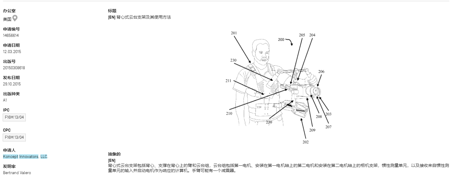 Maskell Law律所再发新案,将近百位卖家已被冻结