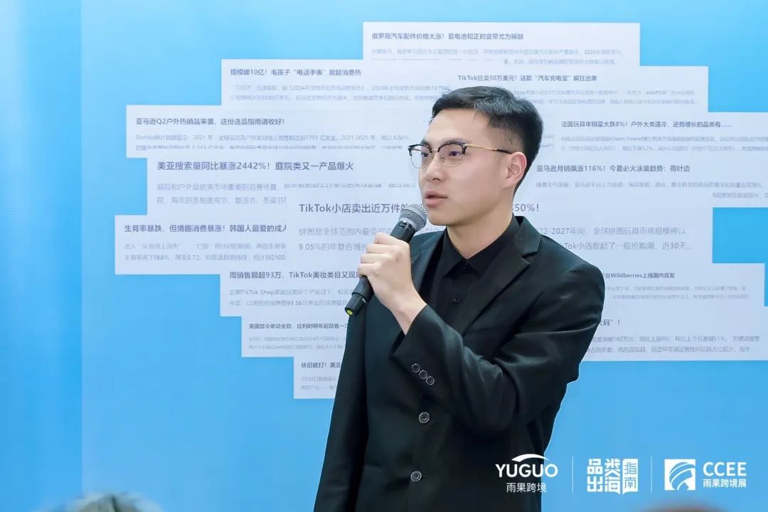 大咖云集,一票难求!CCEE成人用品·品类研讨会圆满落幕