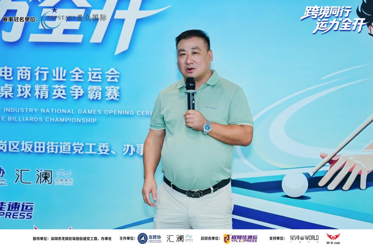 以赛为媒聚合力,文体赋能促发展