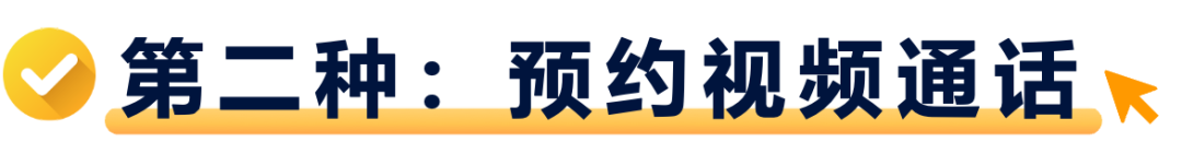 【审核流程更新】详解2024年亚马逊新卖家资质审核新流程及注意事项