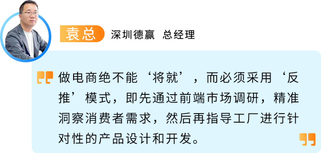 键盘卖爆了！从C端火到B端，他在亚马逊企业购发现更大金矿