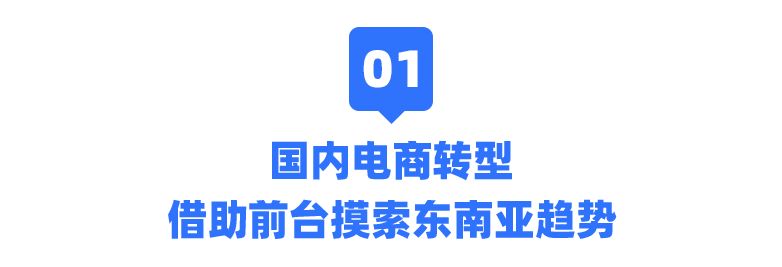 订单比9.9大促多了11倍：85后东北姑娘操盘双11，立稳义乌饰品赛道