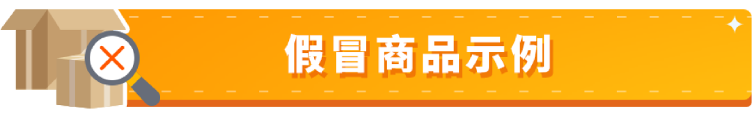 严重违规可能导致分数归零！亚马逊不能碰的账户健康红线