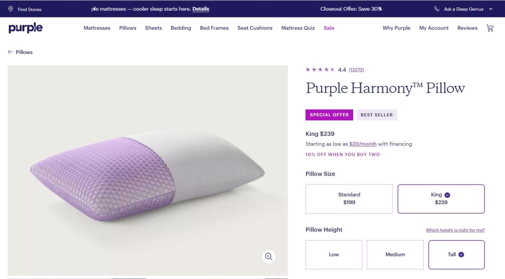 PURPLE PILLOW紫色枕头再次维权！多个商标+专利不要碰！