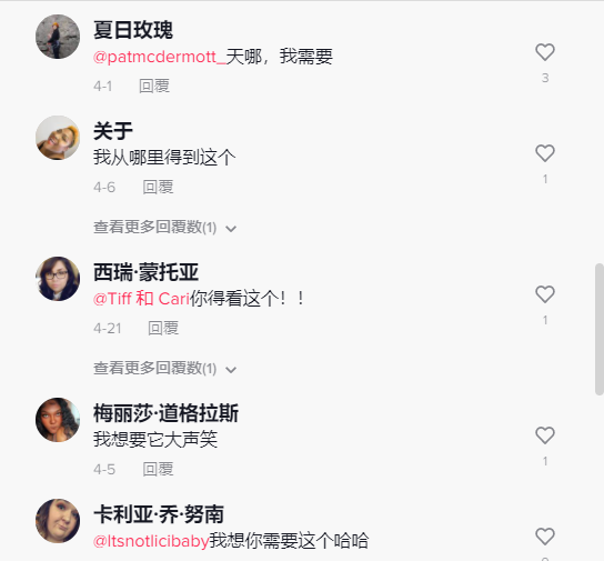 “迷你冰箱”、“分隔式早餐锅”，TK这些获千万播放的小家电又爆火了！