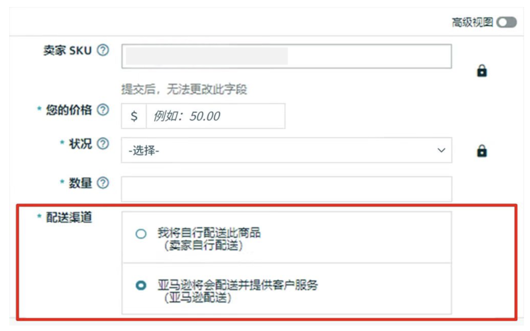 @新卖家：超详细的亚马逊供应链物流运作全攻略，速戳收藏！