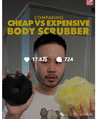 一个价值30美金的沐浴刷，如何撬动数百万消费者的清洁需求-2025年跨境品类分析
