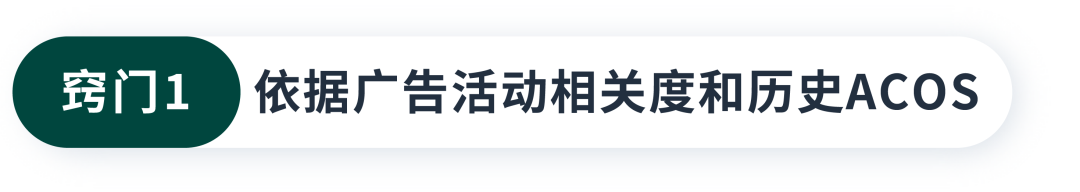 黑五当天，如何利用“错峰”获得低成本流量！