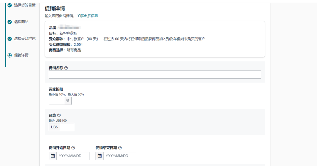 Asin转化率总比竞对低？3分钟学会两个运营技巧，一键捡回20000+意向客户