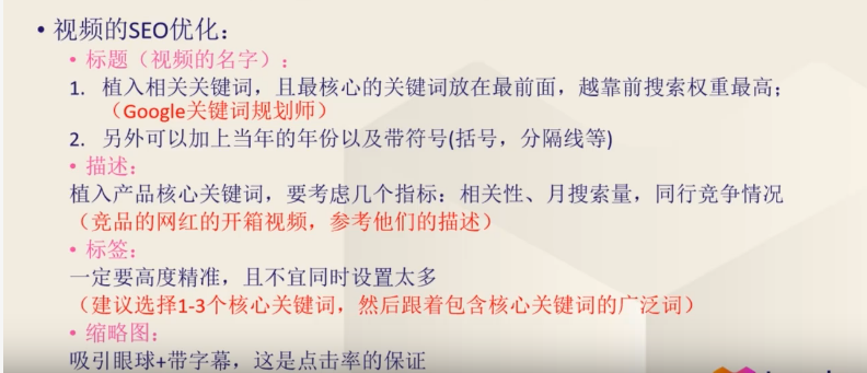 Lazada店铺销量提升，站外营销推广必不可少