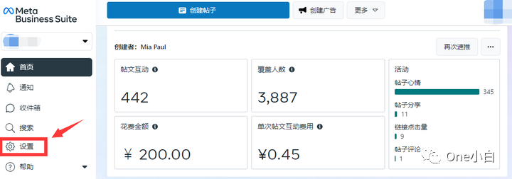 如何通过 Meta Business Suite 新建 Facebook 广告帐户？