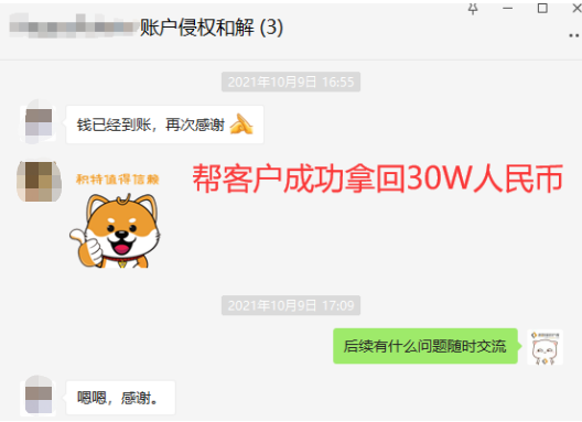 一次冻结869家店铺，赔偿10万美金，这些产品谁卖谁遭殃！