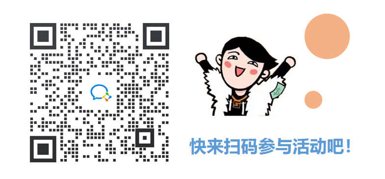 数魔年底大放价,超多秒杀福利来袭,错过拍大腿!