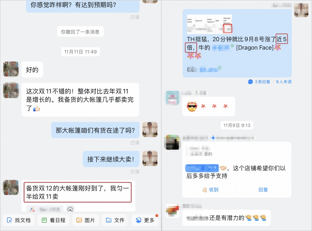 雙11一大波Lazada商家爆單，有品牌開場30分鐘賣光庫存