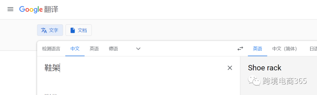 麦克3000字干货分享-亚马逊关键词的有效搜集整理方式
