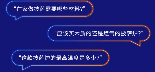 重塑购物、销售新体验！亚马逊Rufus＆Amelia两大AI助手及3项AI功能上线