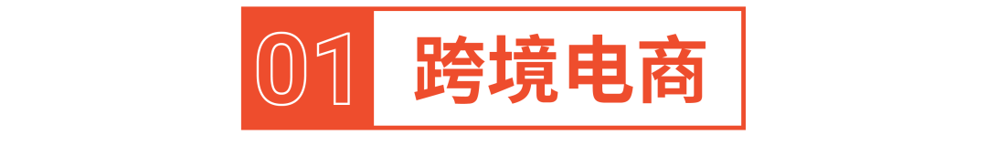学俄语的00后老板毕业半年日出3,000单, 转换赛道爆单Shopee拉美市场