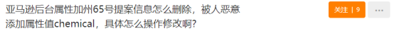 没侵权却被起诉?收到这类邮件要警惕,未及时处理或被封号!