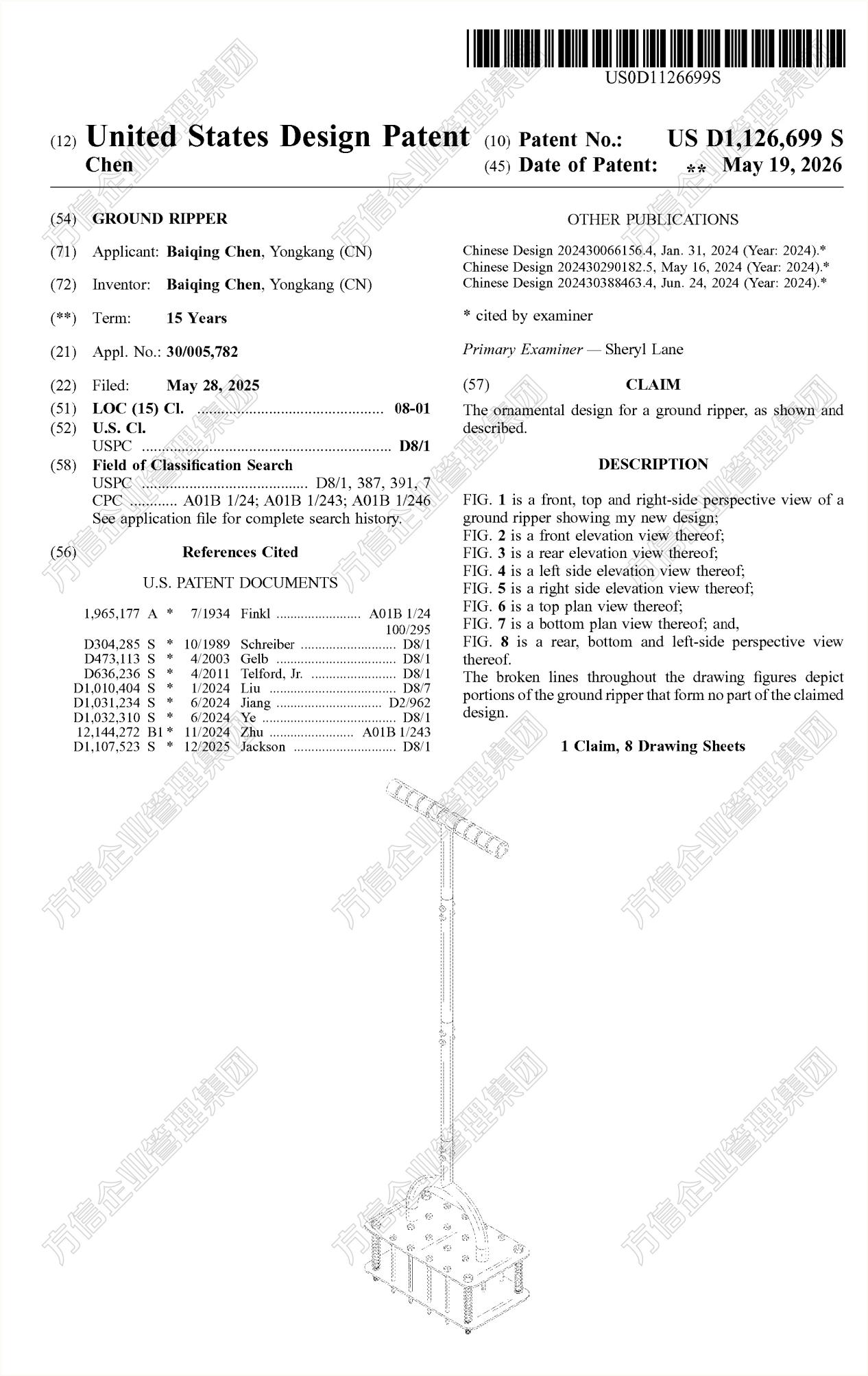 Prime Day将至不容有失!美国外观专利更新,40款热门产品上榜!