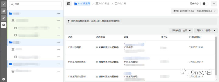 Meta 广告管理工具 Ads Manager 使用介绍