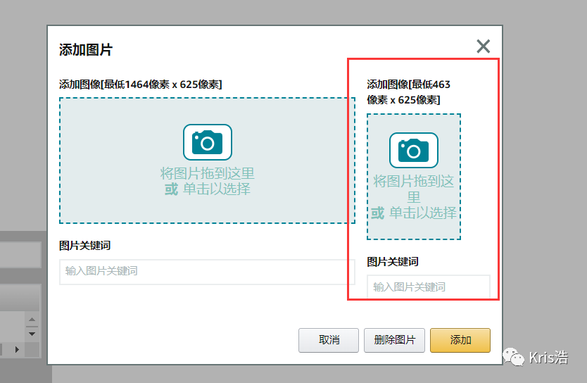 亚马逊图片选用什么格式最好？JPG还是PNG?