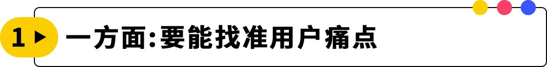 震惊！通过这套亚马逊爆品公式，他将选品成功率从7%提升至近50%